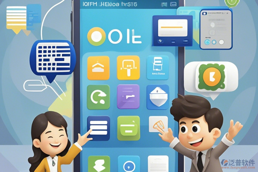 免費手機OA平臺軟件對公司有何益處，升級方案？