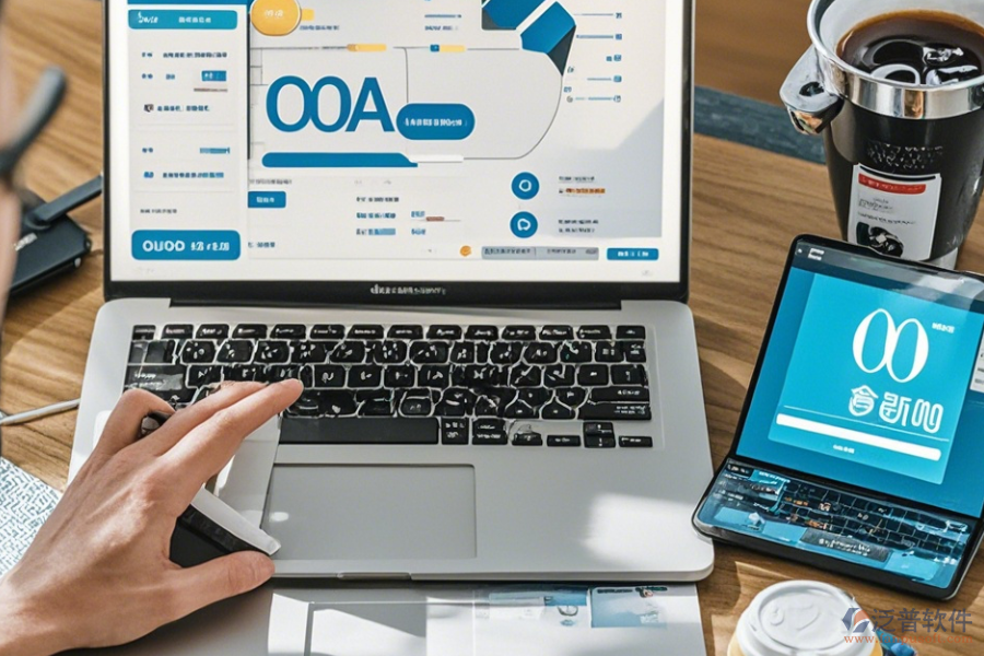 OA系統(tǒng)廠商對(duì)比基本操作指南與安裝教程?