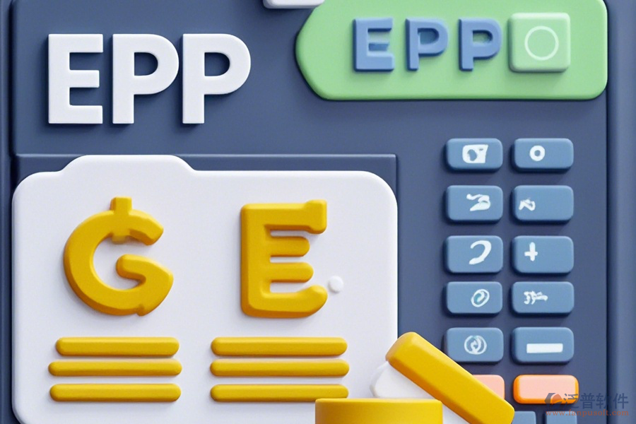 erp系統(tǒng)認(rèn)價歸檔后誰可以看