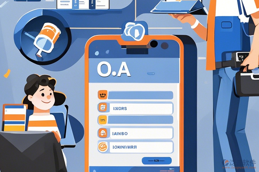 OA請假系統(tǒng)操作過程及使用教程分享?