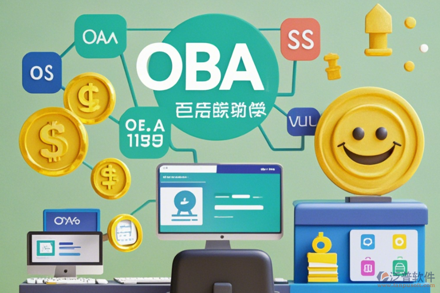 教育培訓OA系統(tǒng)的投資回報率及好處是什么？