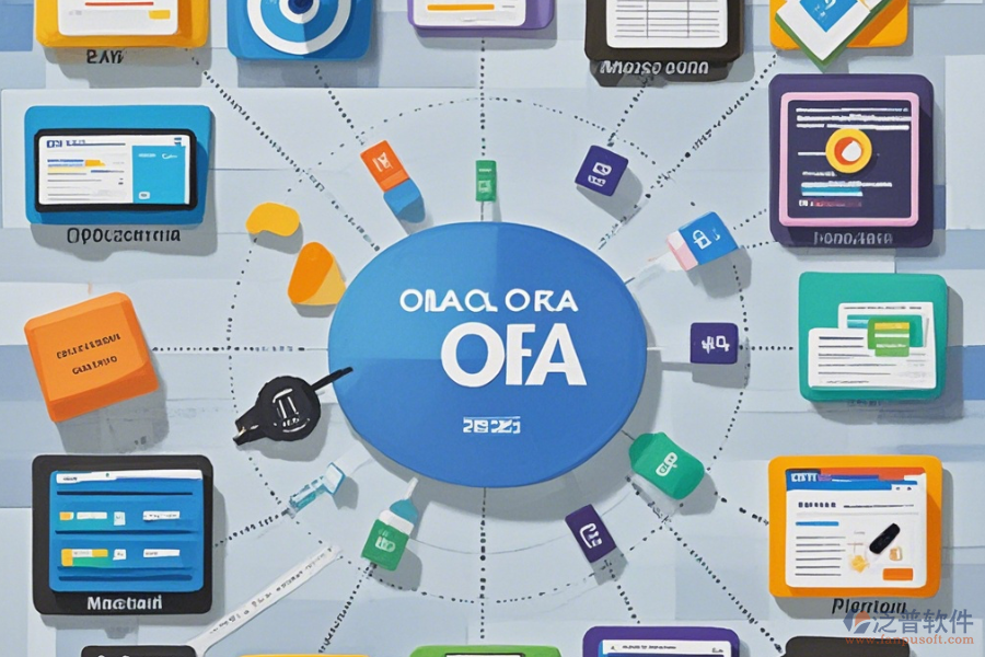 小企業(yè)辦公軟件簡易分類有幾種？