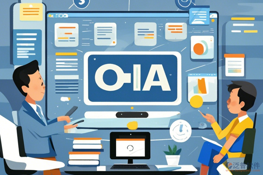 教育局辦公系統(tǒng)定制開發(fā)與二次開發(fā)效果評(píng)價(jià)？