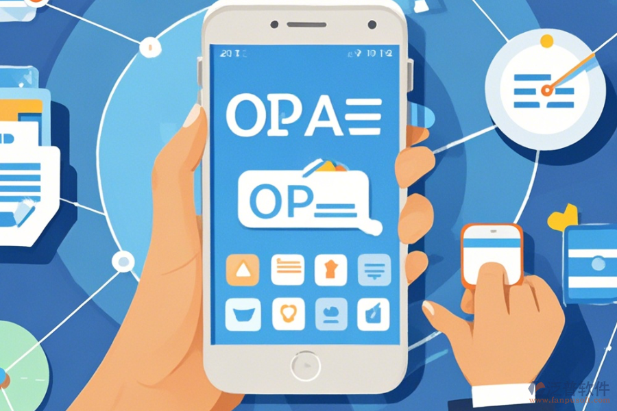 公司為何下載使用手機(jī)OA辦公軟件，升級需注意什么？