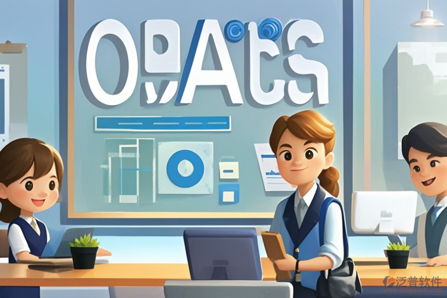 教育培訓(xùn)機(jī)構(gòu)OA的核心競(jìng)爭(zhēng)力及好處有哪些？