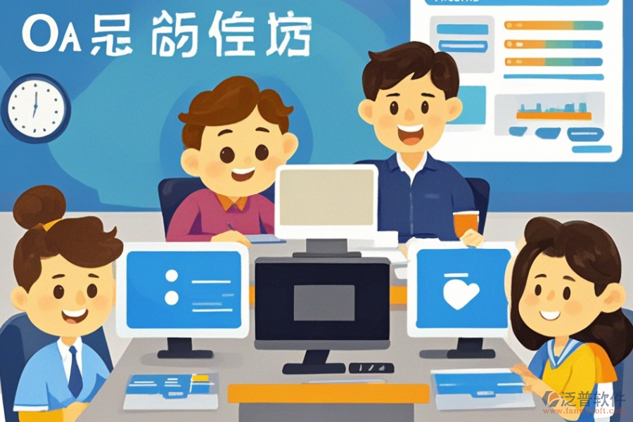 校園OA平臺定制費用及二次開發(fā)方案如何規(guī)劃？