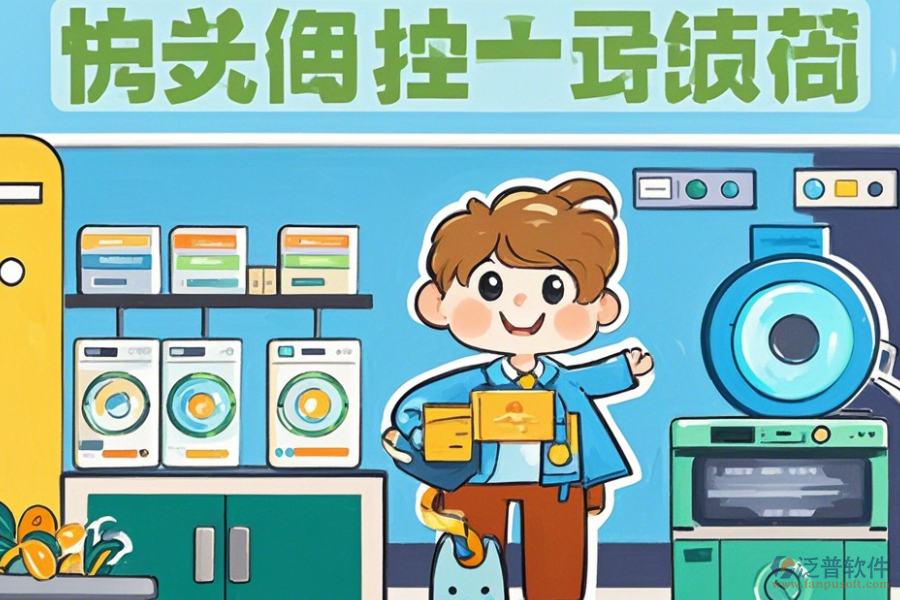 家電行業(yè)銷售管理系統(tǒng)怎樣使用及品牌有哪些選擇？