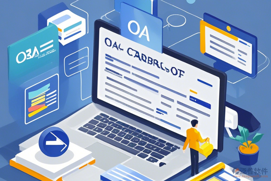 團(tuán)隊(duì)工作任務(wù)管理軟件應(yīng)用后，如何制定升級(jí)方案？