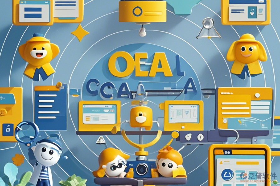 教育機(jī)構(gòu)OA系統(tǒng)提供哪些服務(wù)？這些服務(wù)有何益處？