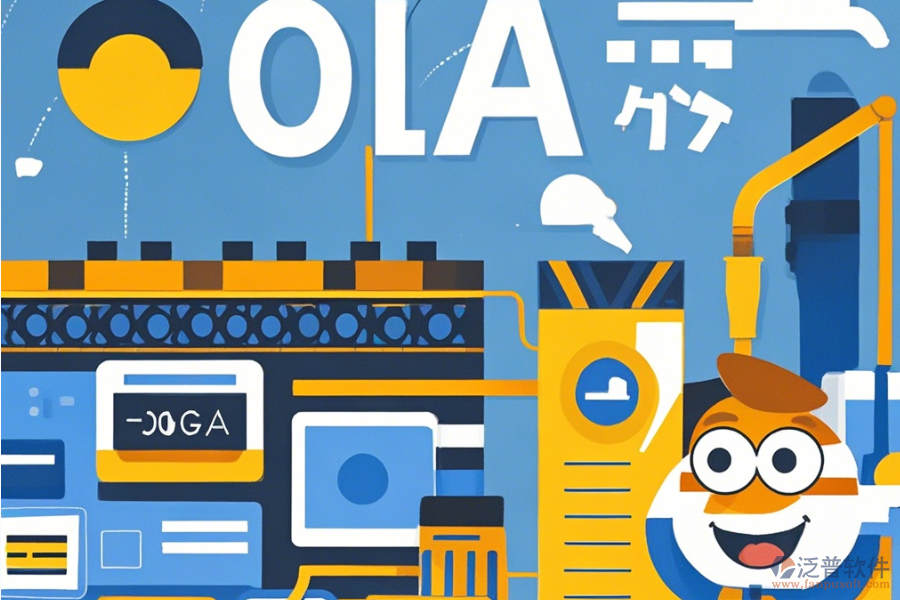 工廠OA軟件的優(yōu)勢何在？關(guān)鍵功能特點又怎樣？