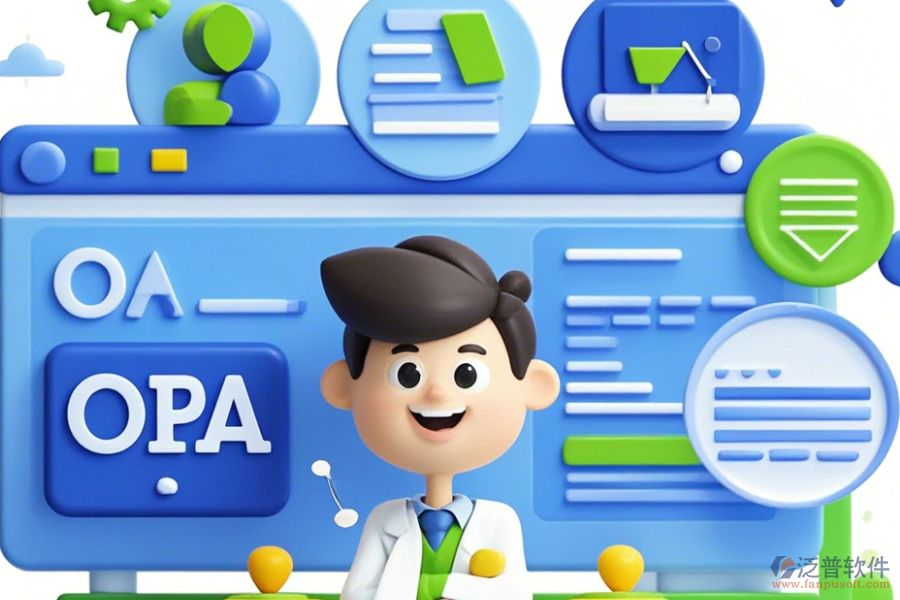 傳媒OA系統(tǒng)定制服務(wù)包含哪些內(nèi)容同時<a href=http://m.newsbd7.com/Implementation/kaifa/ target=_blank class=infotextkey>二次開發(fā)</a>公司哪家更專業(yè)？