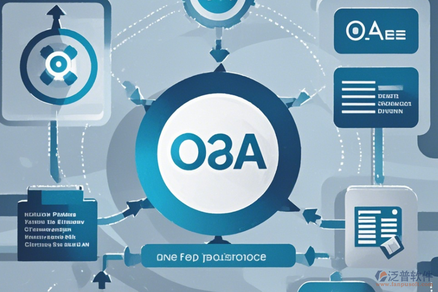 OA系統(tǒng)流程引擎中哪家口碑好且性能穩(wěn)定？