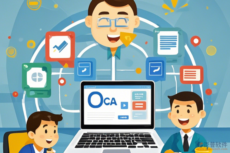 學(xué)大教育OA定制價(jià)位及開發(fā)環(huán)境，二次開發(fā)有何優(yōu)勢(shì)？