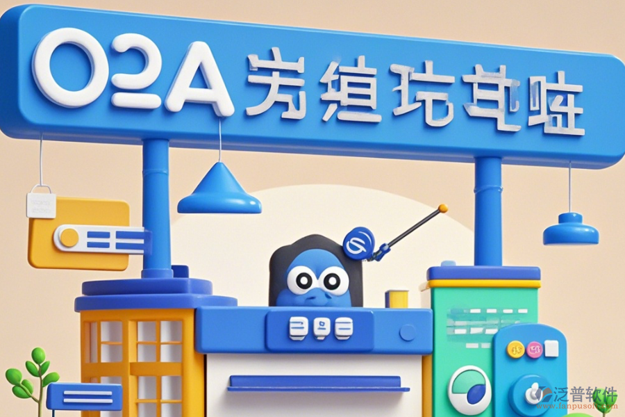 房地產(chǎn)辦公管理軟件開發(fā)要點(diǎn)與哪個(gè)品牌好？