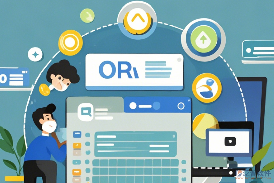 建立OA系統(tǒng)的操作過程與使用教程詳解？