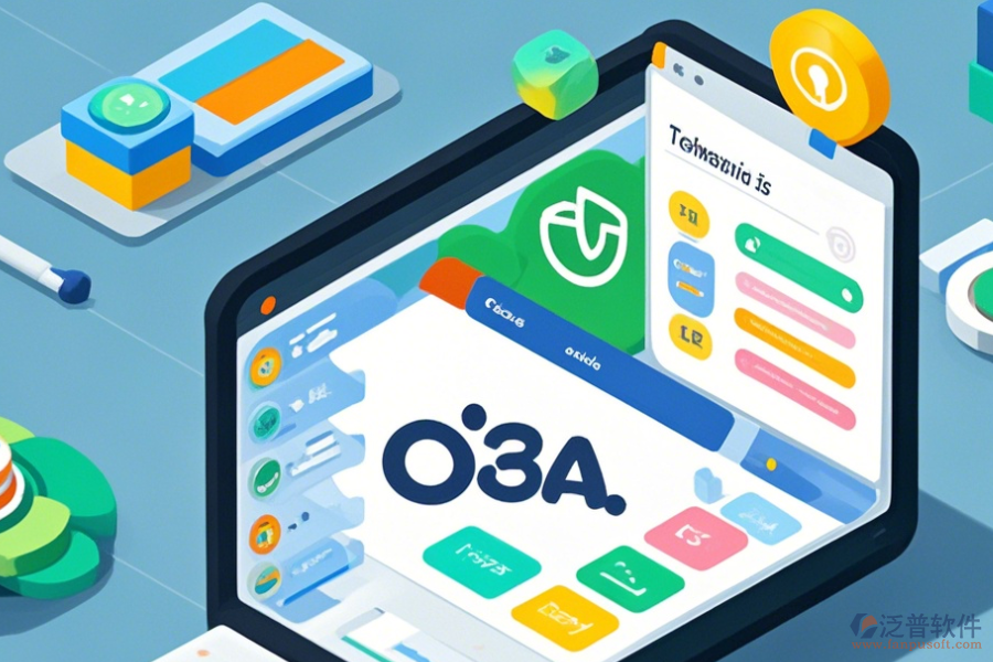 新版OA辦公系統(tǒng)簡(jiǎn)單易用的包含哪幾種版本?