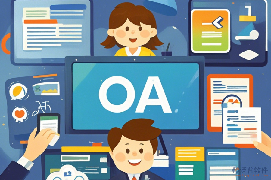 培訓(xùn)機構(gòu)OA辦公系統(tǒng)三大優(yōu)勢及功能亮點有哪些?