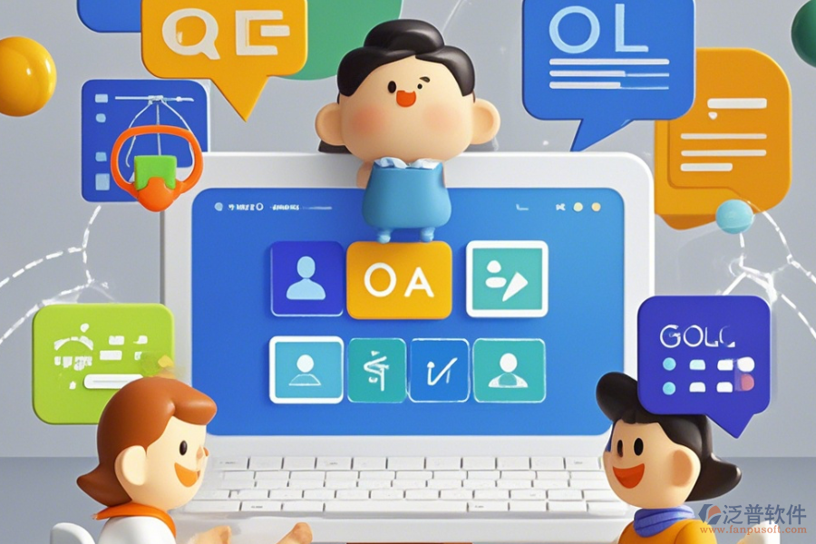 購買學(xué)校OA系統(tǒng)，定制開發(fā)與二次開發(fā)如何進行？