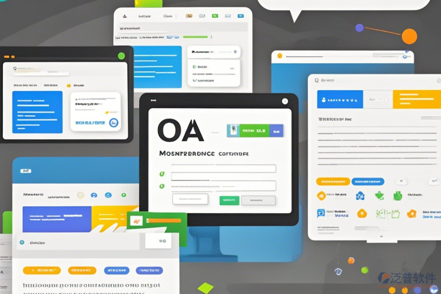 內(nèi)部辦公系統(tǒng)哪家口碑好且值得推薦？