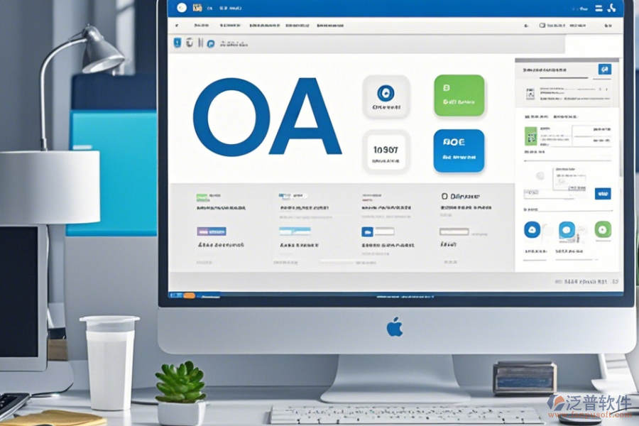 遠(yuǎn)程O(píng)A辦公軟件哪家口碑好推薦？