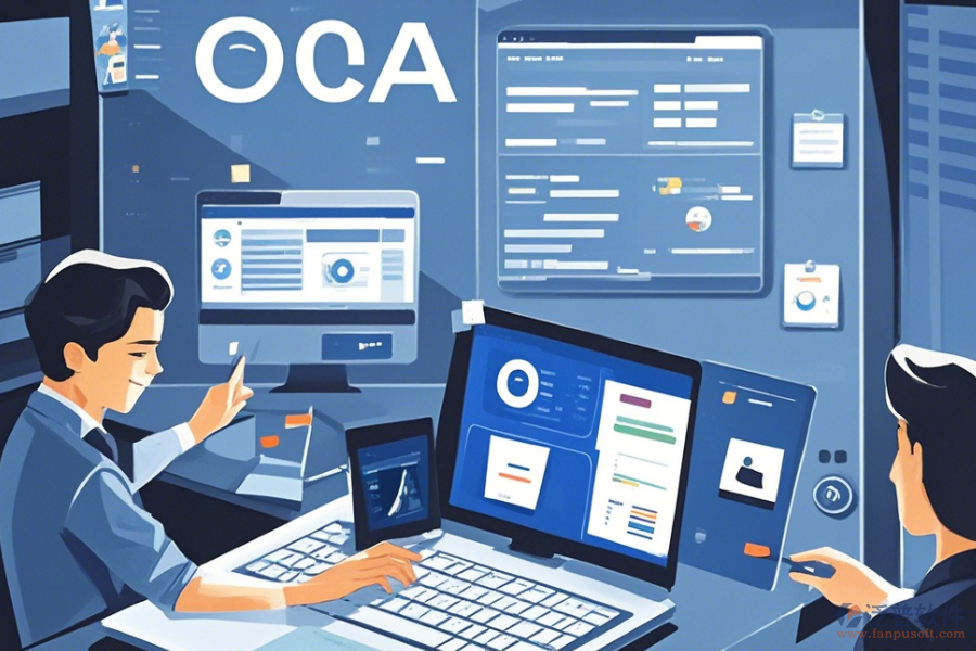 公司OA系統(tǒng)軟件哪家口碑好且值得推薦？