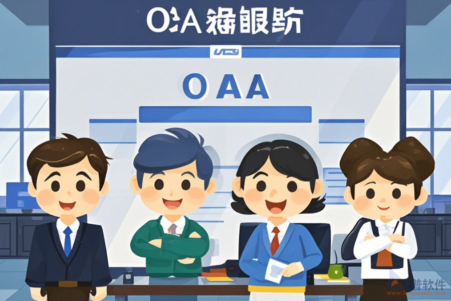 定制律所OA管理系統(tǒng)價位及二次開發(fā)費用是多少？