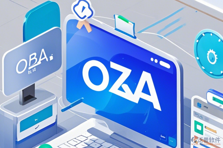 集團(tuán)在線協(xié)同辦公系統(tǒng)使用技巧與升級(jí)方案何在？