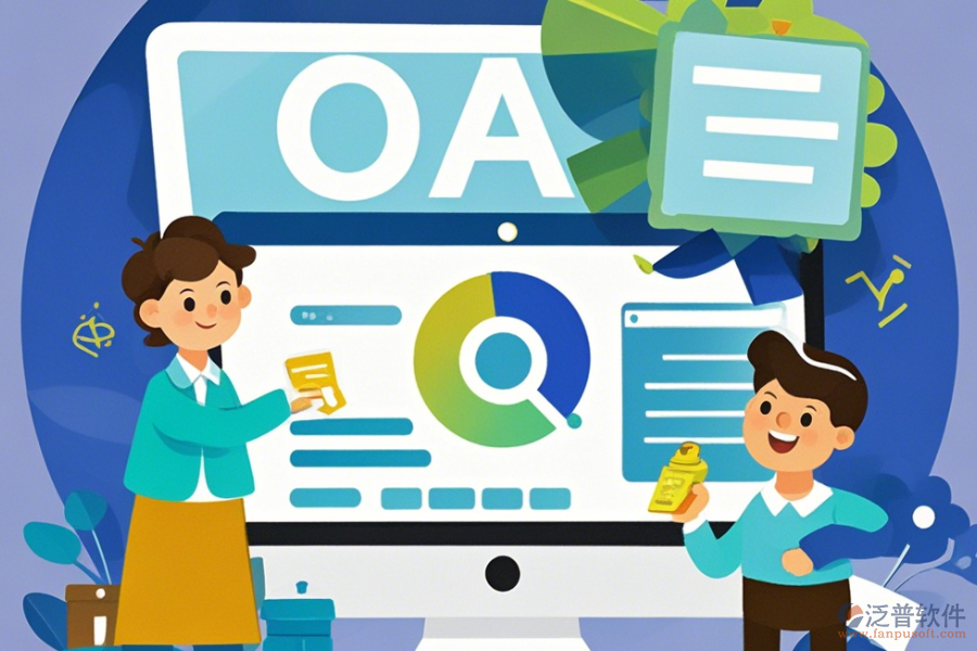 在線使用辦公資產(chǎn)管理軟件，如何獲取免費升級機會？