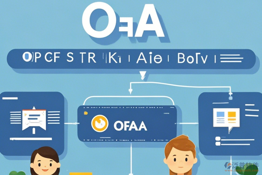 政務(wù)OA系統(tǒng)建設(shè)方案怎么選及有什么品牌值得推薦？