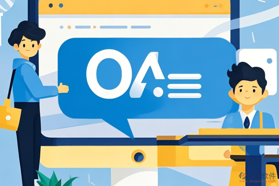 最簡單的OA后臺管理系統(tǒng)有幾種分類？