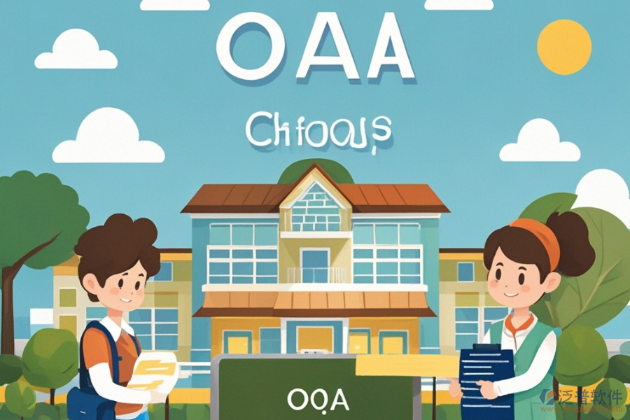 學(xué)校OA系統(tǒng)方案的優(yōu)勢及核心技術(shù)特點(diǎn)有哪些？