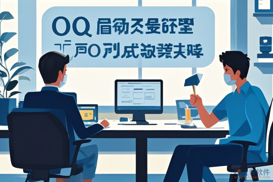 辦公OA系統(tǒng)購買使用教程，升級時需注意的事項？