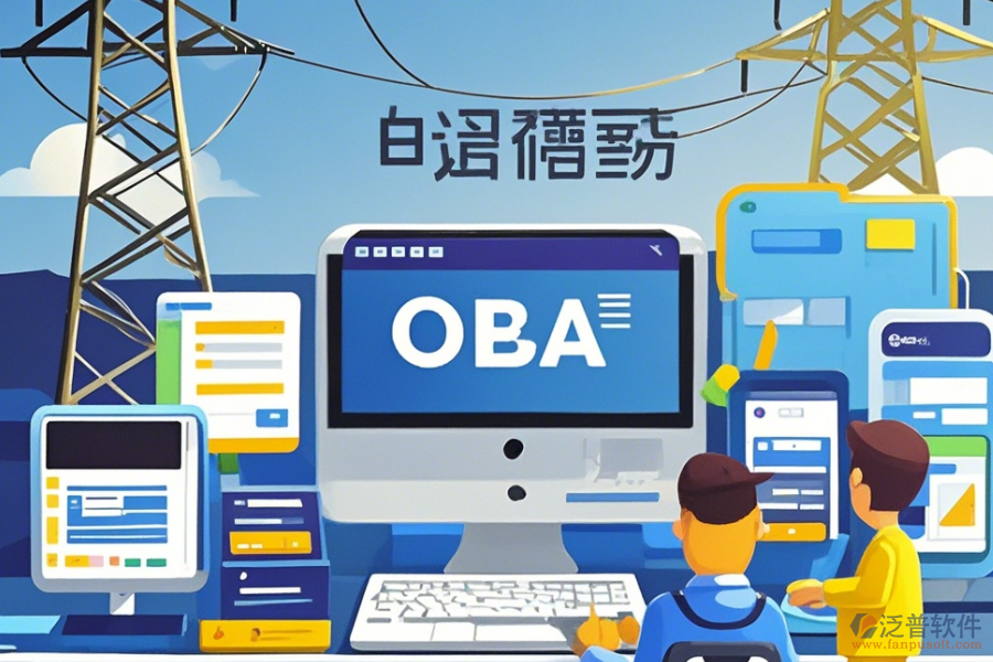 發(fā)電OA培訓(xùn)質(zhì)量怎樣？能列入十大品牌嗎？