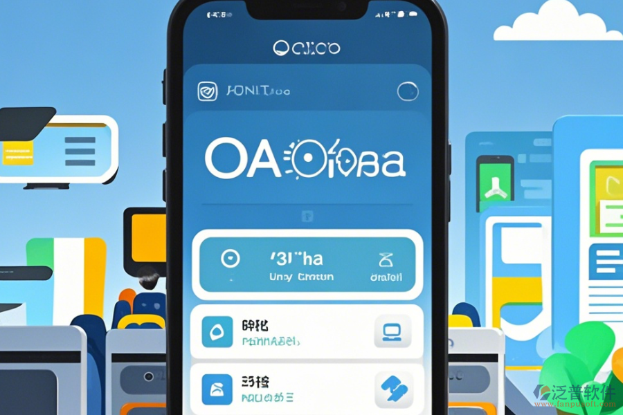 最好用的手機(jī)OA辦公系統(tǒng)基本操作結(jié)合安裝教程怎樣了解？