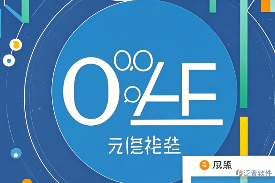 政府OA辦公自動(dòng)化管理系統(tǒng)使用方法及升級(jí)要點(diǎn)？
