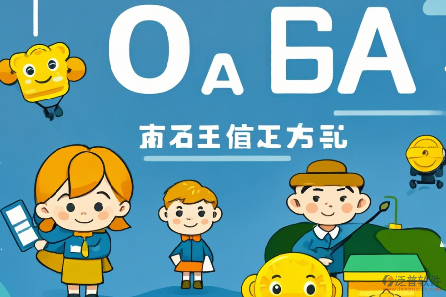 培訓(xùn)機(jī)構(gòu)OA系統(tǒng)定制開(kāi)發(fā)需在何種環(huán)境下進(jìn)行？<a href=http://m.newsbd7.com/Implementation/kaifa/ target=_blank class=infotextkey>二次開(kāi)發(fā)</a>重點(diǎn)何在？