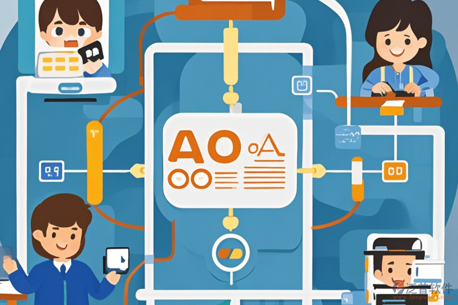 制作OA系統(tǒng)操作教程與升級注意事項匯總？