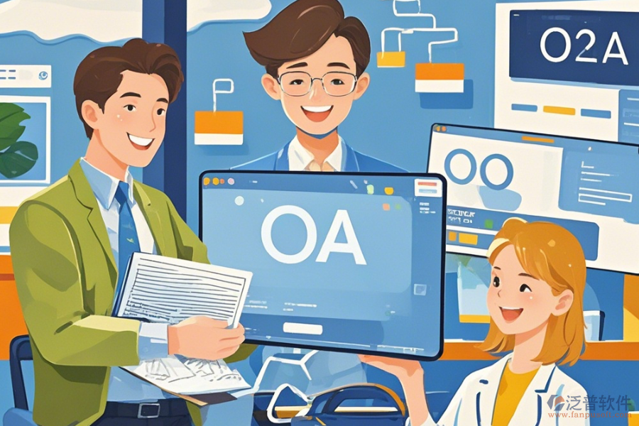 集團(tuán)協(xié)同辦公系統(tǒng)操作步驟及使用教程如何獲??？