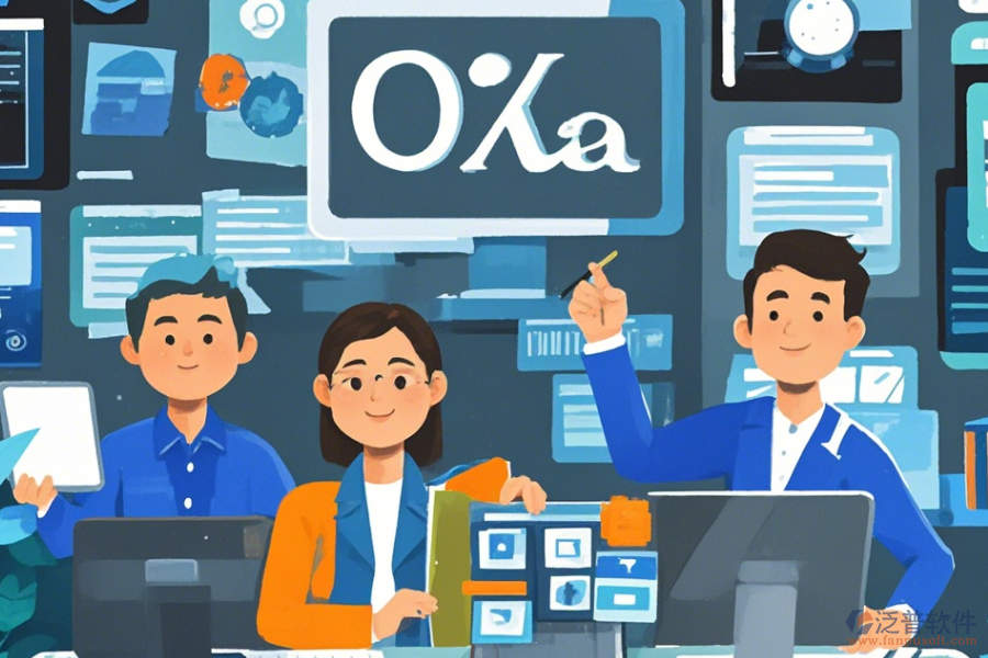 政府OA辦公自動(dòng)化系統(tǒng)優(yōu)缺點(diǎn)及功能特性？