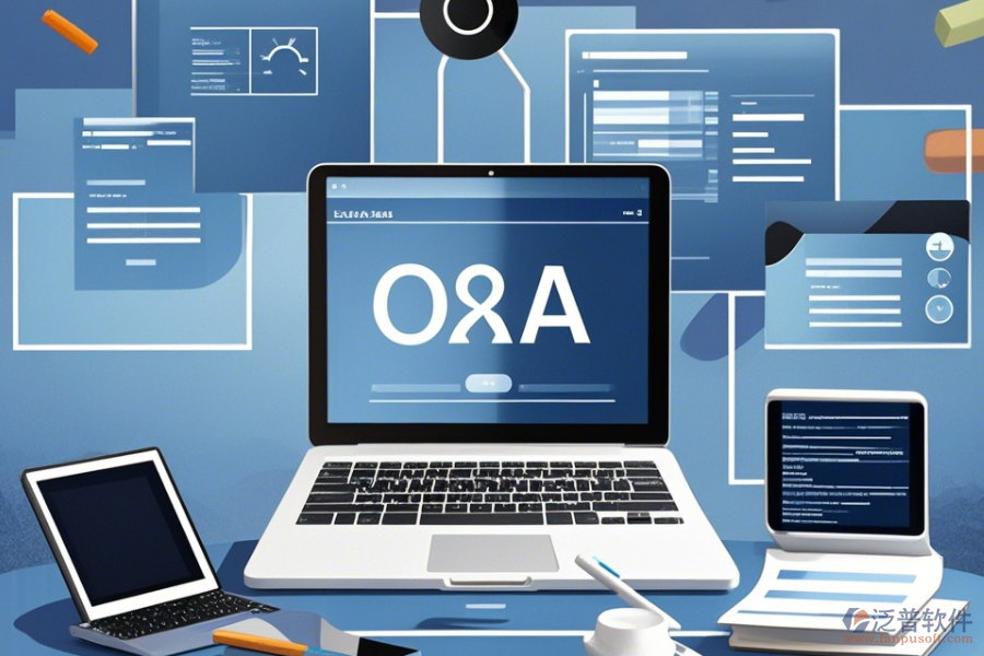 在線OA管理系統(tǒng)解決方案如何使用并獲取免費(fèi)升級(jí)？