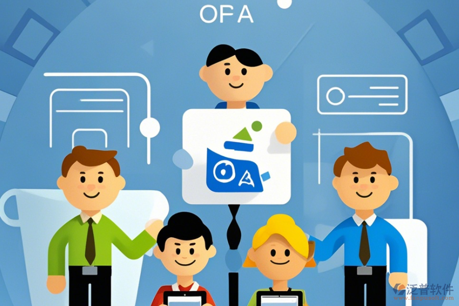 最簡單的集團OA協(xié)同系統(tǒng)究竟能分出幾種？