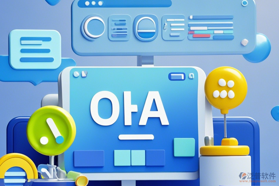 電子政務(wù)OA解決方案三大優(yōu)勢(shì)及特點(diǎn)？