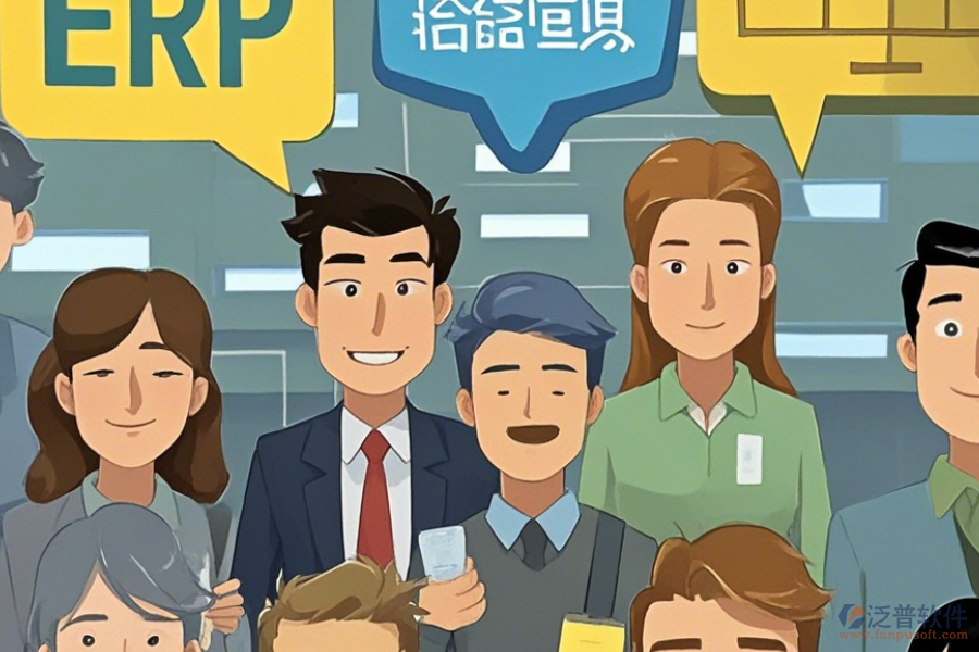 外貿erp系統(tǒng)的對比分析