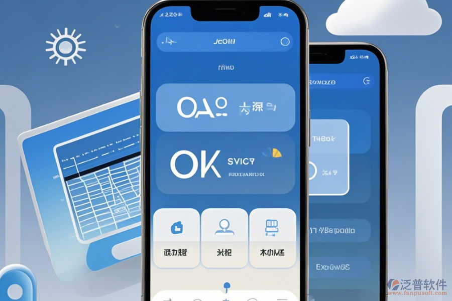 手機(jī)協(xié)同OA辦公系統(tǒng)軟件如何操作，求詳細(xì)使用教程？