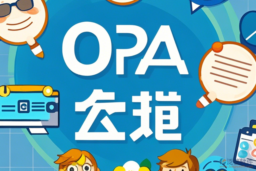 小微企業(yè)OA系統(tǒng)基礎(chǔ)版有哪些?