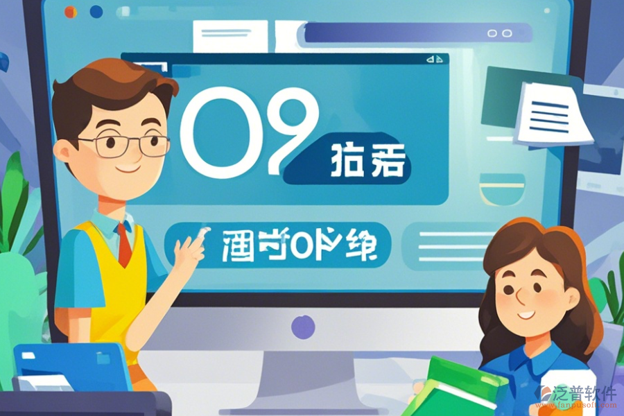 市場部OA系統(tǒng)學(xué)習(xí)方法及升級步驟？