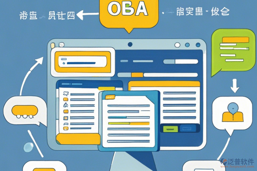 政府內(nèi)部辦公系統(tǒng)的優(yōu)勢(shì)及技術(shù)特色解讀？