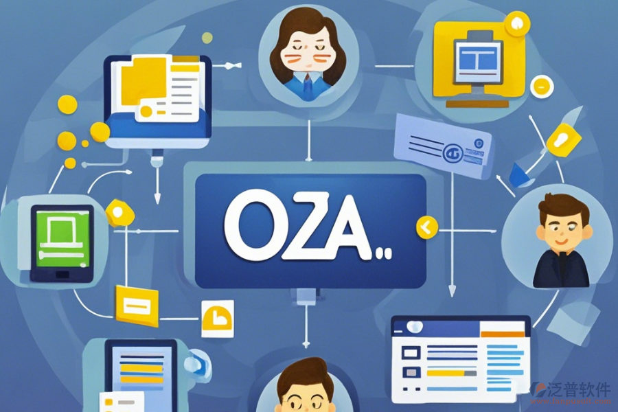 機(jī)關(guān)OA系統(tǒng)使用指南與免費(fèi)升級(jí)機(jī)會(huì)？