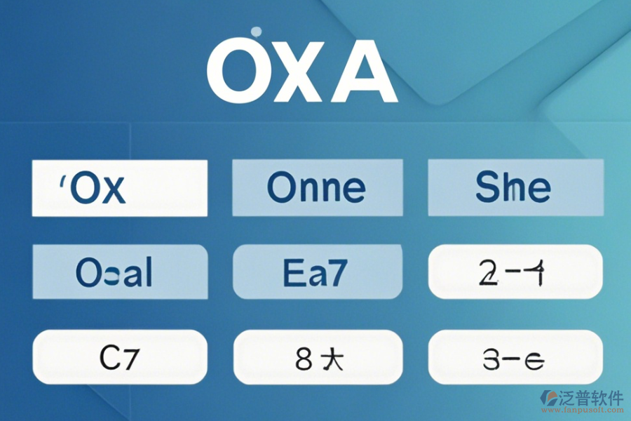 最簡單的OA考試系統(tǒng)類型有幾種？