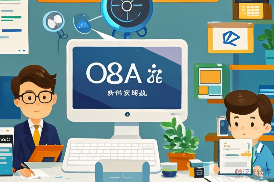 綜合OA系統(tǒng)注冊常用操作及安裝教程是什么？